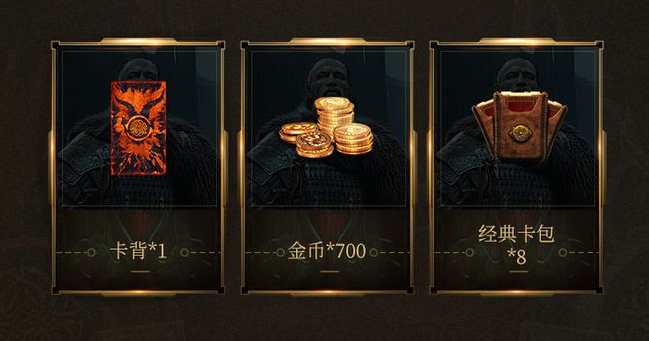 《上古卷轴:传奇》国服开启公测:下载赢开服卡包