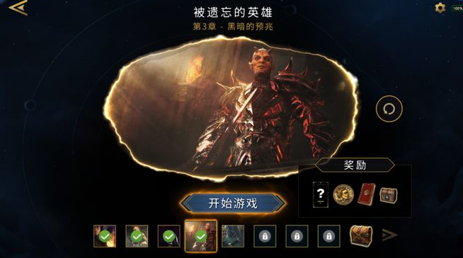 《上古卷轴:传奇》国服开启公测:下载赢开服卡包