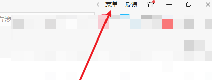 2345加速浏览器怎样设置阻止第三方Cookie?2345加速浏览器设置阻止第三方Cookie的方法