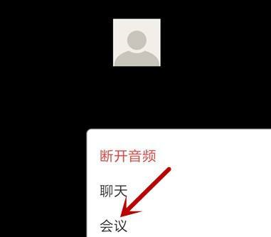 zoom视频会议如何设置会议主题？zoom视频会议设置会议主题的方法