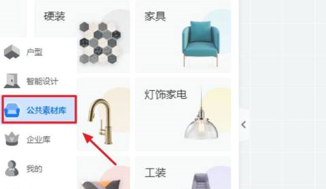 酷家乐如何画热水器？酷家乐画热水器的方法