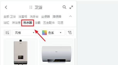 酷家乐如何画热水器？酷家乐画热水器的方法
