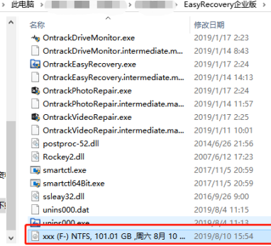 easyrecovery怎么创建磁盘镜像?easyrecovery创建磁盘镜像的方法