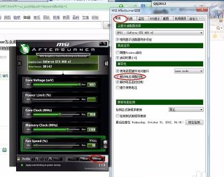 MSI Afterburner中GTX960怎么设置？MSI Afterburner中设置GTX960的方法