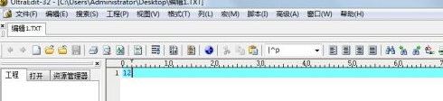UE编辑器如何设置不自动生成备份文件?UE编辑器设置不自动生成备份文件的方法
