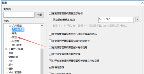 UE编辑器怎样设置允许多个Ultraedit?UE编辑器设置允许多个Ultraedit的方法