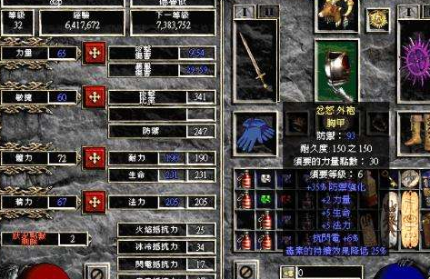 暗黑破坏神2毁灭之王如何加点?暗黑破坏神2毁灭之王加点的详细攻略