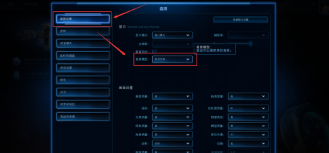 星际争霸怎样修改背景模型?星际争霸修改背景模型的方法