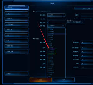 星际争霸怎样修改背景模型?星际争霸修改背景模型的方法