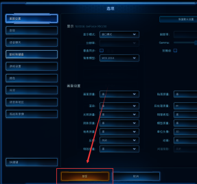 星际争霸怎样修改背景模型?星际争霸修改背景模型的方法