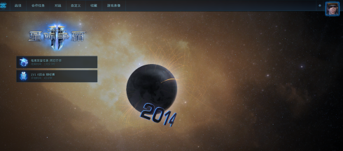 星际争霸怎样修改背景模型?星际争霸修改背景模型的方法