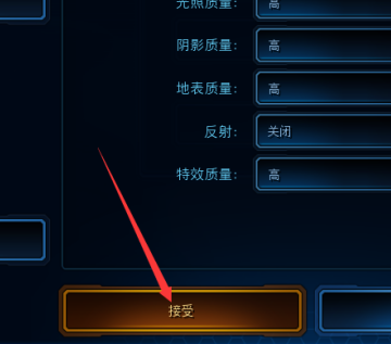 星际争霸怎么更改显示模式?星际争霸更改显示模式的具体操作