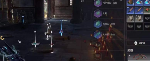 永劫无间如何改发色？永劫无间改发色的玩法攻略
