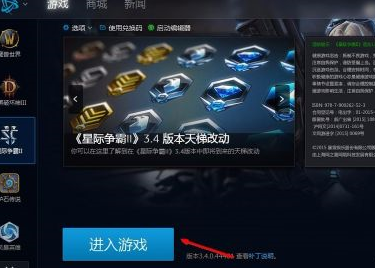 星际争霸怎样练习操作?星际争霸练习操作的方法