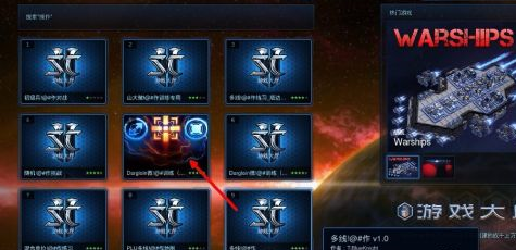 星际争霸怎样练习操作?星际争霸练习操作的方法