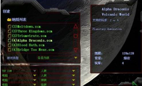 星际争霸快捷键如何设置?星际争霸快捷键设置的详情介绍