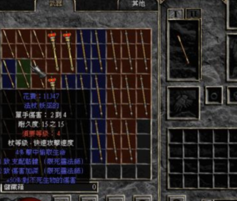 暗黑破坏神2毁灭之王圣骑士怎么玩?暗黑破坏神2毁灭之王圣骑士玩法攻略