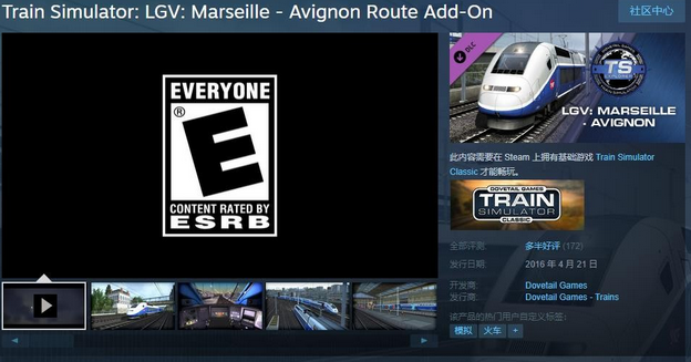 Steam喜加一：《模拟火车》系列游戏加DLC，免费领！