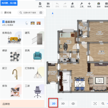 酷家乐怎样装修设计主卧?酷家乐装修设计主卧的方法