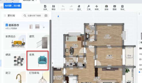 酷家乐怎样装修设计主卧?酷家乐装修设计主卧的方法