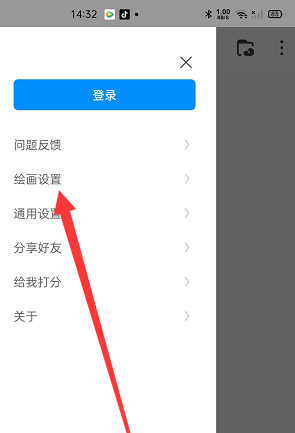 画世界Pro如何开启画笔光标?画世界Pro开启画笔光标的方法