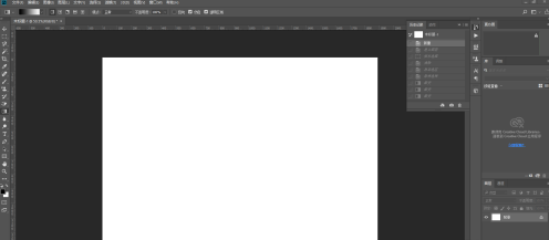photoshop cc 2018中怎么使用文字工具?photoshop cc 2018中使用文字工具的方法