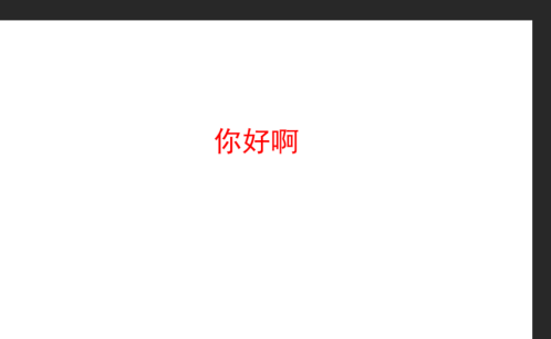 photoshop cc 2018中怎么使用文字工具?photoshop cc 2018中使用文字工具的方法