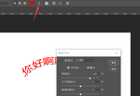 photoshop cc 2018中怎么使用文字工具?photoshop cc 2018中使用文字工具的方法