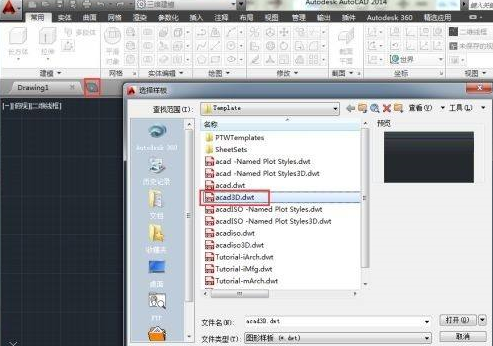 AutoCAD2014如何绘制圆环?AutoCAD2014绘制圆环的方法