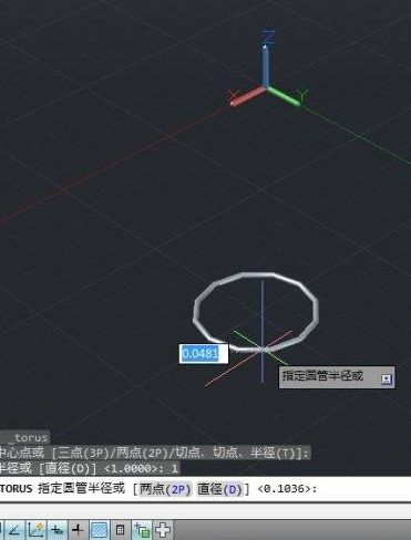 AutoCAD2014如何绘制圆环?AutoCAD2014绘制圆环的方法