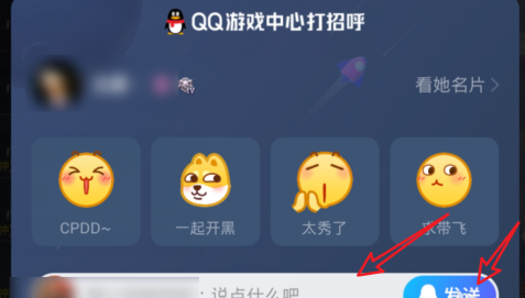 和平精英如何打招呼？和平精英中打招呼的玩法攻略