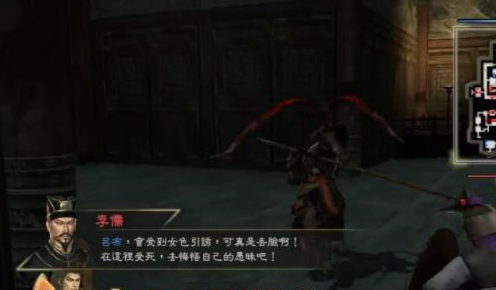 真三国无双7猛将传觉醒技能如何使用?真三国无双7猛将传觉醒技能使用方法
