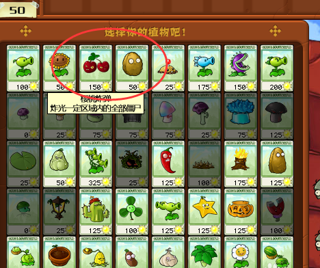 植物大战僵尸5-9怎么玩?植物大战僵尸5-9攻略