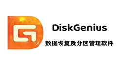 DiskGenius中文版怎样设置卷标？DiskGenius中文版设置卷标的方法