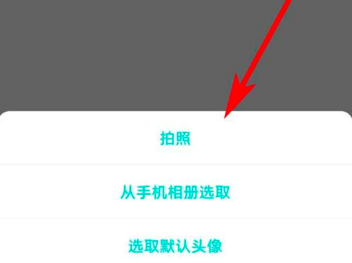 网易uu加速器如何更换头像?网易uu加速器更换头像的方法