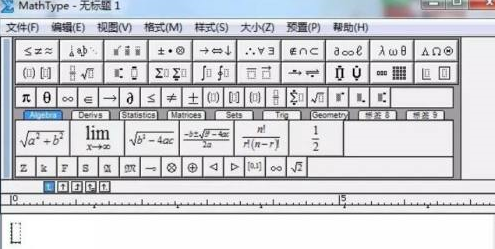 MathType如何插入几何符号?MathType插入几何符号的方法