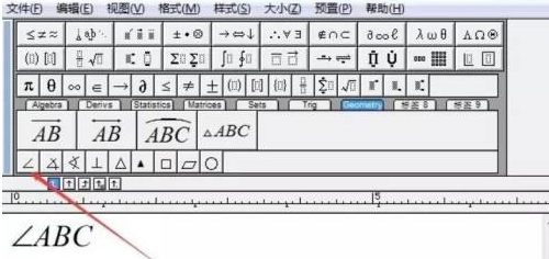 MathType如何插入几何符号?MathType插入几何符号的方法