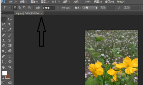 photoshop cs6如何关闭照片?photoshop cs6关闭照片的方法