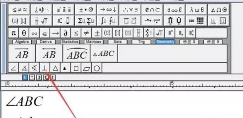 MathType如何插入几何符号?MathType插入几何符号的方法