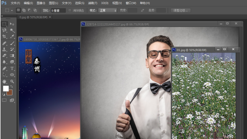 photoshop cs6如何关闭照片?photoshop cs6关闭照片的方法