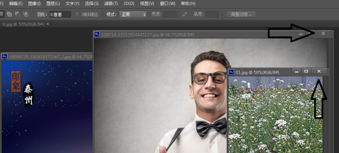 photoshop cs6如何关闭照片?photoshop cs6关闭照片的方法