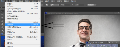 photoshop cs6如何关闭照片?photoshop cs6关闭照片的方法