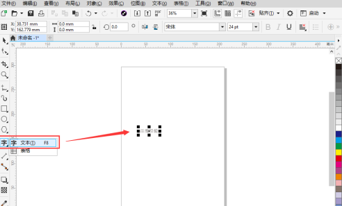 CorelDraw2019怎么制作矢量立体字?CorelDraw2019制作矢量立体字的方法