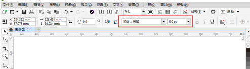 CorelDraw2019怎么制作矢量立体字?CorelDraw2019制作矢量立体字的方法