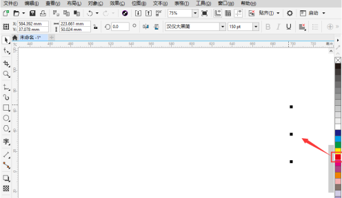 CorelDraw2019怎么制作矢量立体字?CorelDraw2019制作矢量立体字的方法