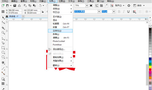 CorelDraw2019怎么制作矢量立体字?CorelDraw2019制作矢量立体字的方法
