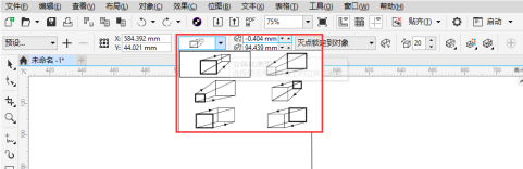 CorelDraw2019怎么制作矢量立体字?CorelDraw2019制作矢量立体字的方法