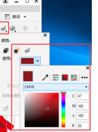 CorelDraw2019怎么制作矢量立体字?CorelDraw2019制作矢量立体字的方法