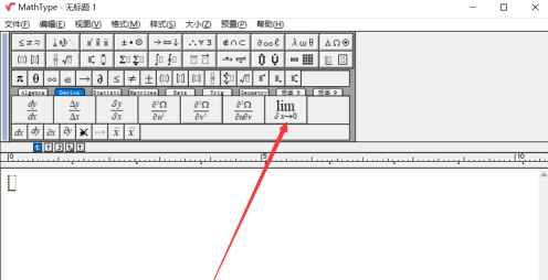 MathType如何输入极限符号？MathType输入极限符号的方法