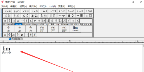 MathType如何输入极限符号？MathType输入极限符号的方法